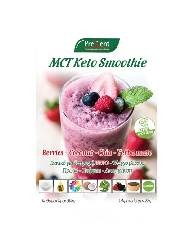 PREVENT MCT KETO SMOOTHIE BERRIES COCONUT CHIA YERBA MATE 308G 14 ΦΑΚΕΛΑΚΙΑ x 22G