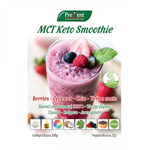 PREVENT MCT KETO SMOOTHIE BERRIES COCONUT CHIA YERBA MATE 308G 14 ΦΑΚΕΛΑΚΙΑ x 22G